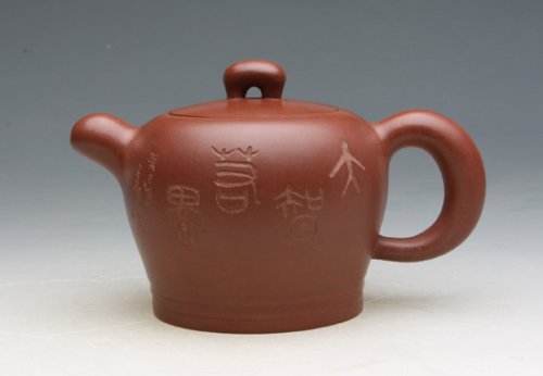郁晴紫砂壶 大智若愚 