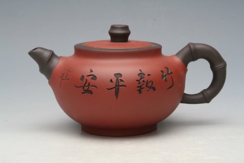 朱耀群紫砂壶 双色竹报平安 