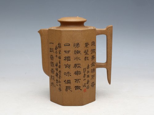 范伯勤紫砂壶 太极竹简 600CC 