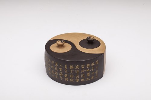 蒋艺华紫砂壶 太极壶 