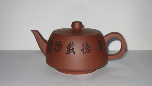 许永菊紫砂壶 碧玉 