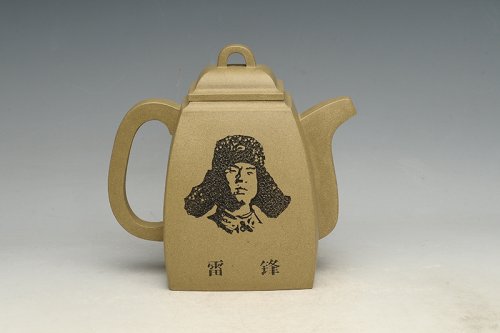 吴永宽紫砂壶 汉方 