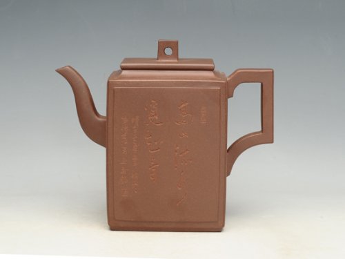 蒋彩萍紫砂壶 砖方  泥料：纯紫泥 