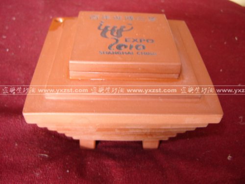 陈盘新紫砂壶 世博壶400cc 