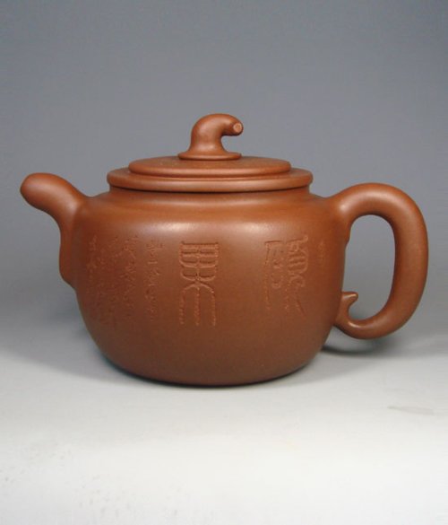 彭耀年紫砂壶 硕果 