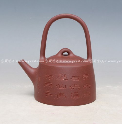 崔恒紫砂壶 曼生提梁 