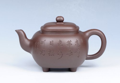 万庆元紫砂壶 四方传炉 