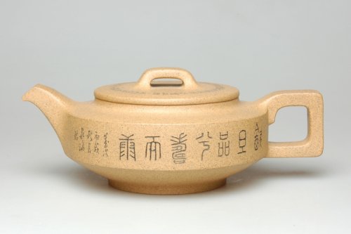 顾涛紫砂壶 亦君壶 