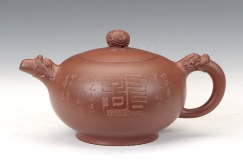 郁晴紫砂壶 双龙戏珠 