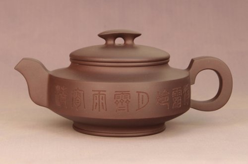 范双元紫砂壶 桥顶玉璧 