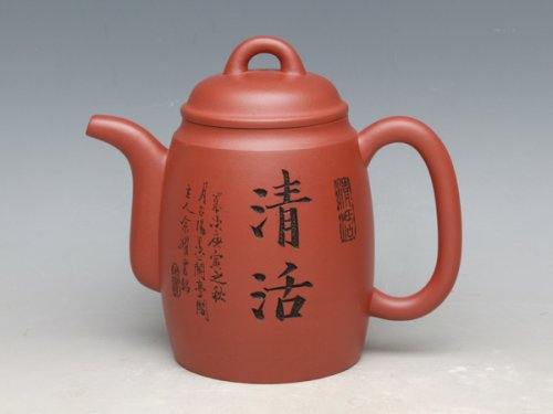 余跃紫砂壶 汉圆 