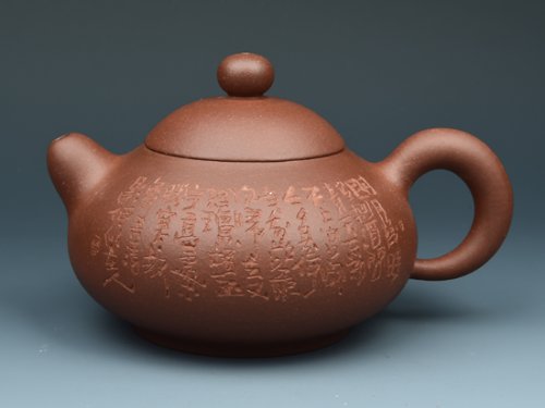 朱菊华紫砂壶 福缘 