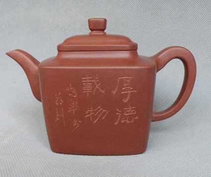 赵明敏紫砂壶 升财有方壶 