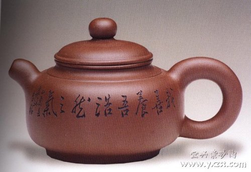 王福君紫砂壶 大云扁壶 