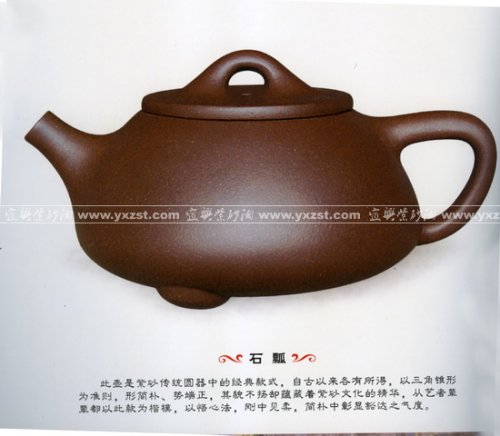 赵丽娟紫砂壶 未标题 