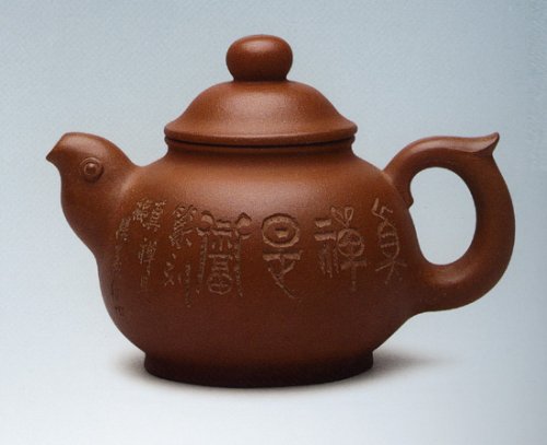 朱扣喜紫砂壶 真禅是福壶 
