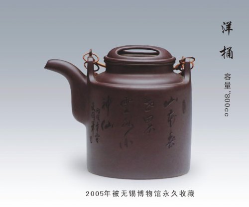 高祥芬紫砂壶 洋桶大 副本 