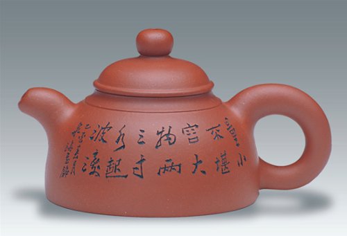 王福君紫砂壶 安逸壶 