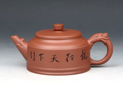 朱新南紫砂壶 龙行天下 