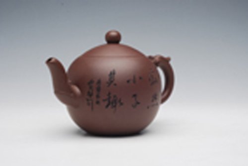 陈健紫砂壶 云龙 
