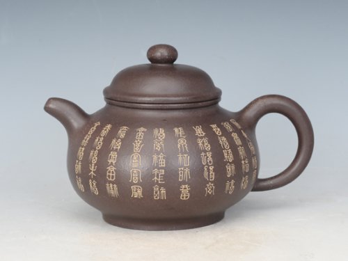 邵慧琴紫砂壶 潘壶  500cc 