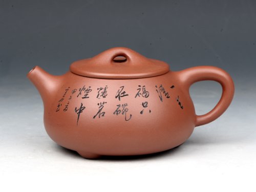 朱新南紫砂壶 石瓢 