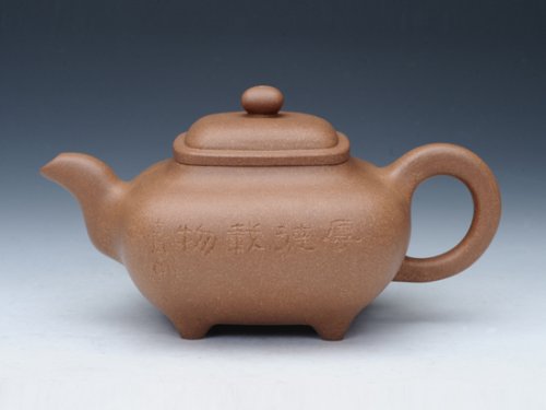 邵文紫砂壶 传炉 