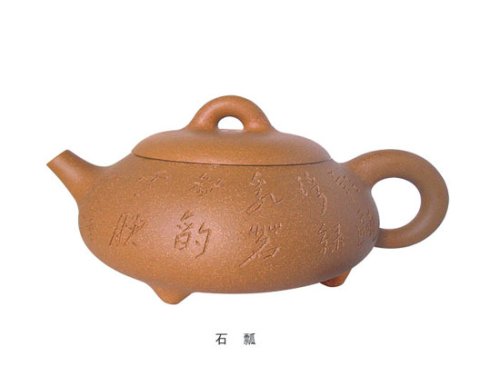 许双军紫砂壶 0141 