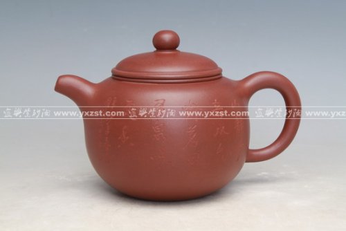 张秀娣紫砂壶 匏尊 