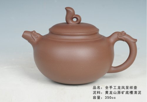 裴丽紫砂壶 龙凤呈祥 底槽清 350cc 