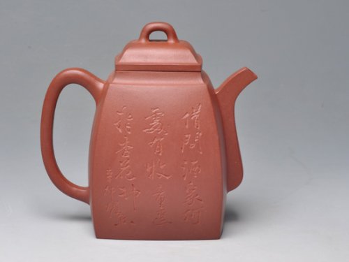 范育君紫砂壶 小汉方 拼紫泥 400cc 