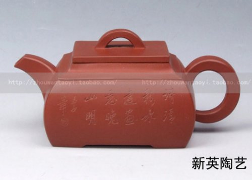 周婉紫砂壶 DSCF0033 副本 