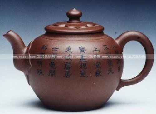 周忠军紫砂壶 菱花如意 