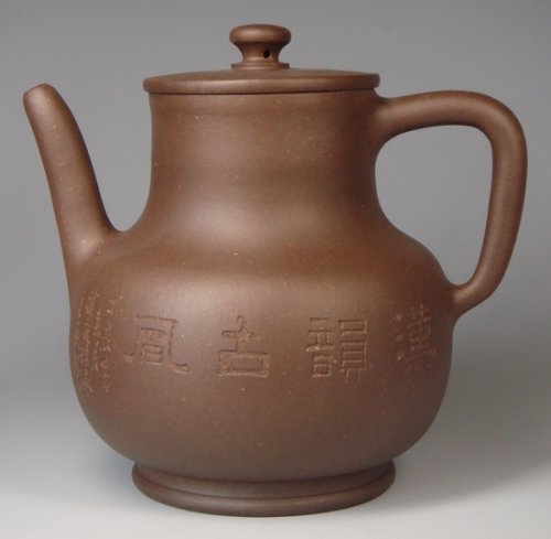 彭耀年紫砂壶 汉唐古韵壶 