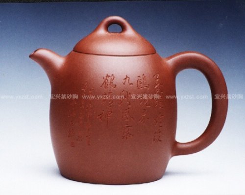 王杏军紫砂壶 秦权壶 