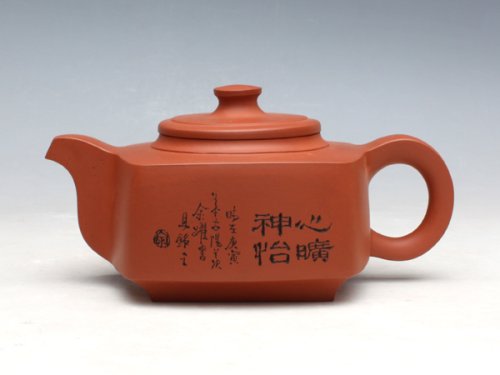 余跃紫砂壶 秦方壶 