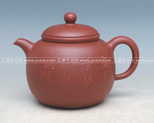 沈菊芳紫砂壶 匏尊 