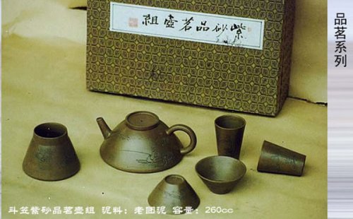 蒋新安紫砂壶 14 