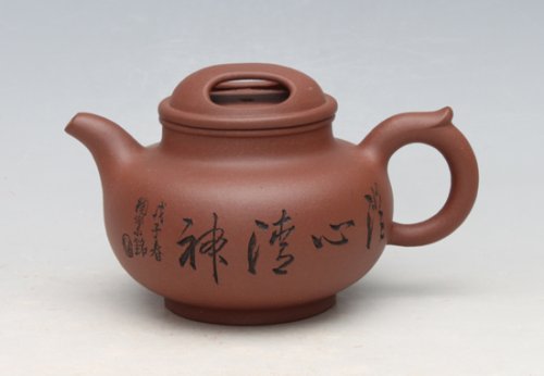 尹怀紫砂壶 牛盖掇子150CC 