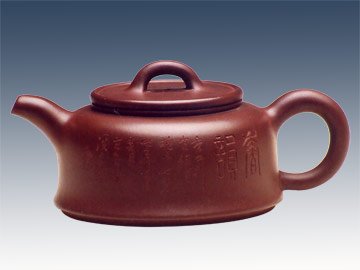 李洪元紫砂壶 芳泉 