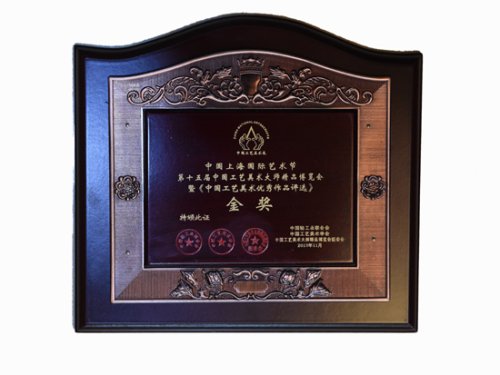 强建红紫砂壶 中国上海国际艺术节 