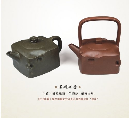 诸葛逸仙紫砂壶 石趣对壶 