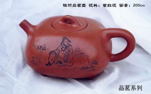 蒋新安紫砂壶 15 