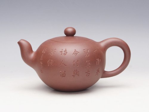 陈国伟紫砂壶 一粒珠 