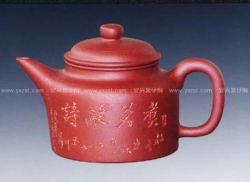 王芳(小)紫砂壶 德钟壶 