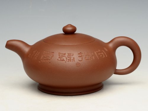 潘亚云紫砂壶 DSC_3207 