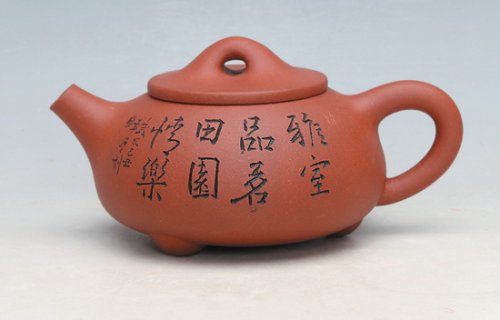 史霓霞紫砂壶 IMG_2743 