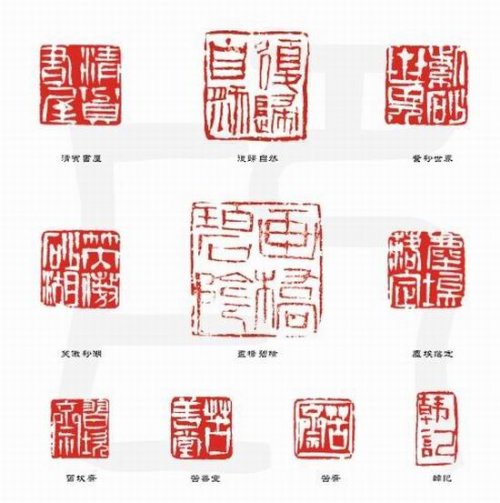 戴静波紫砂壶 戴静波篆刻1 