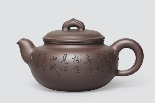 汪梅芳紫砂壶 圆意（徐秀堂刻） 