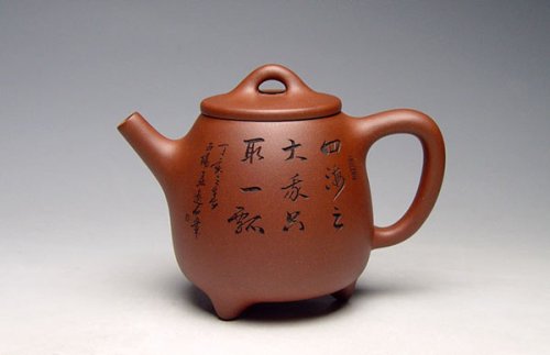 杨志仲紫砂壶 高石瓢 